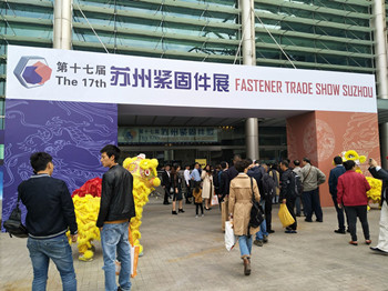 We are attending Suzhou Fastener Expo