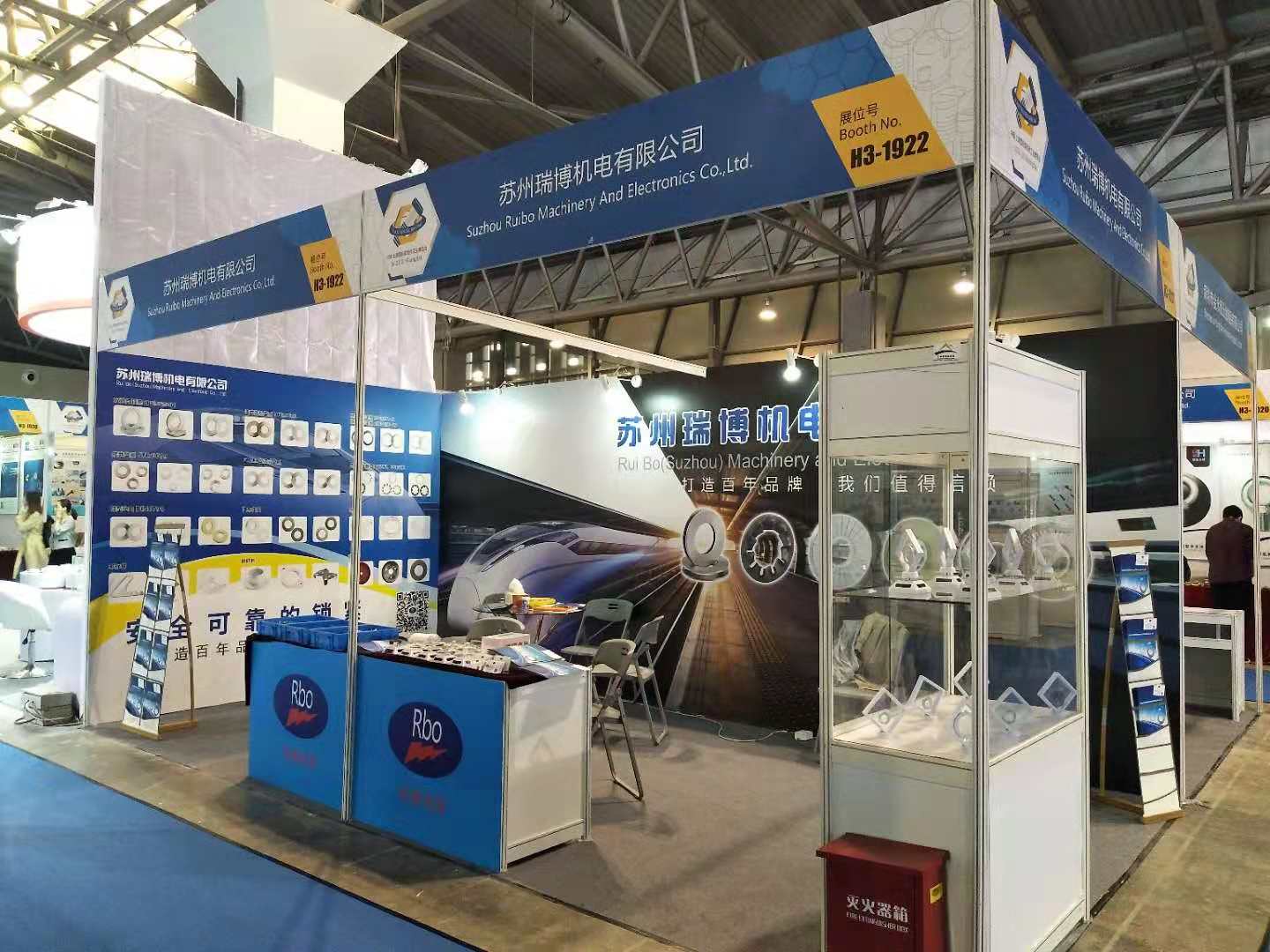 Shanghai Fastener Industry Expo 2018