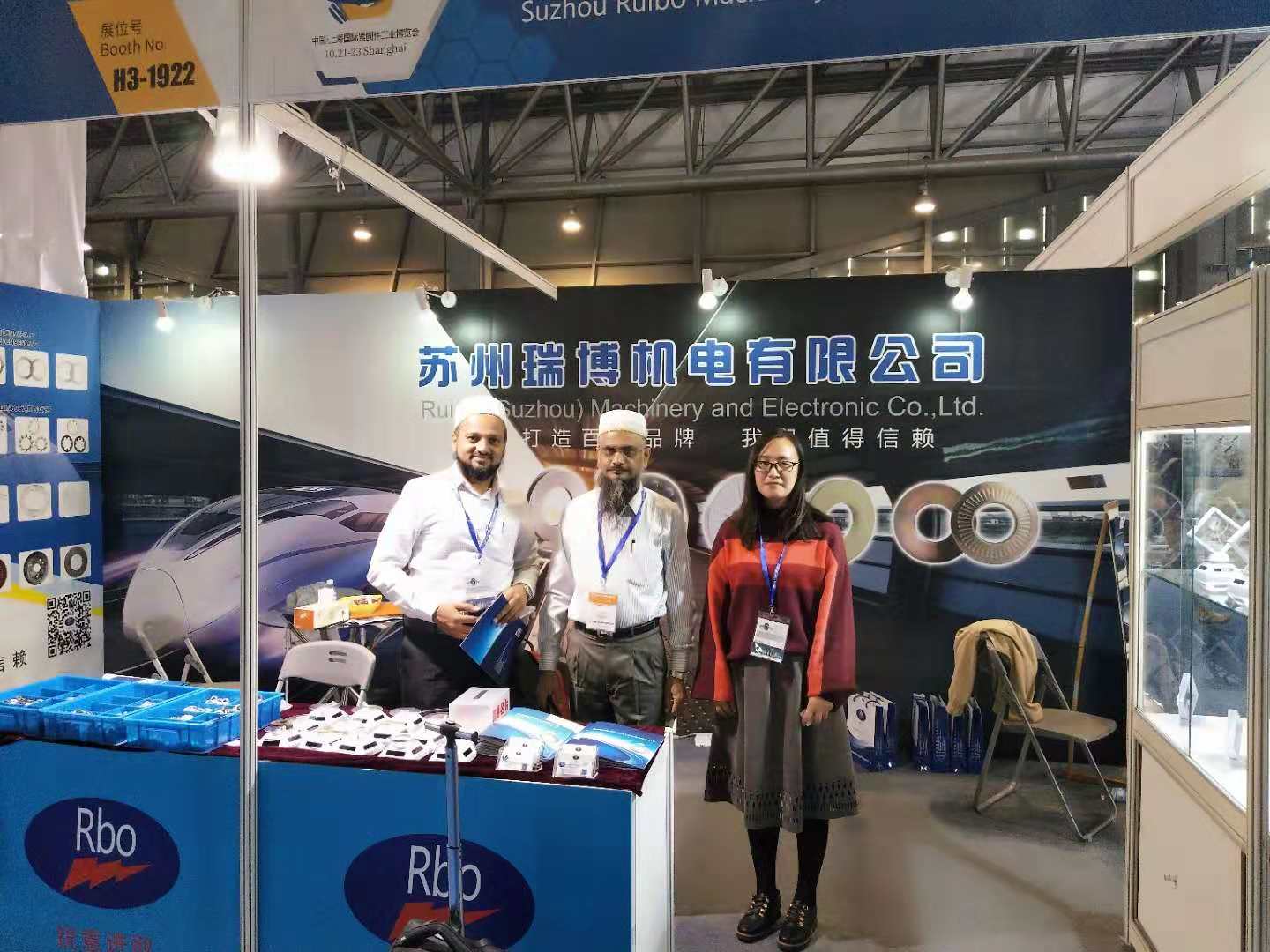 Shanghai Fastener Industry Expo 2018