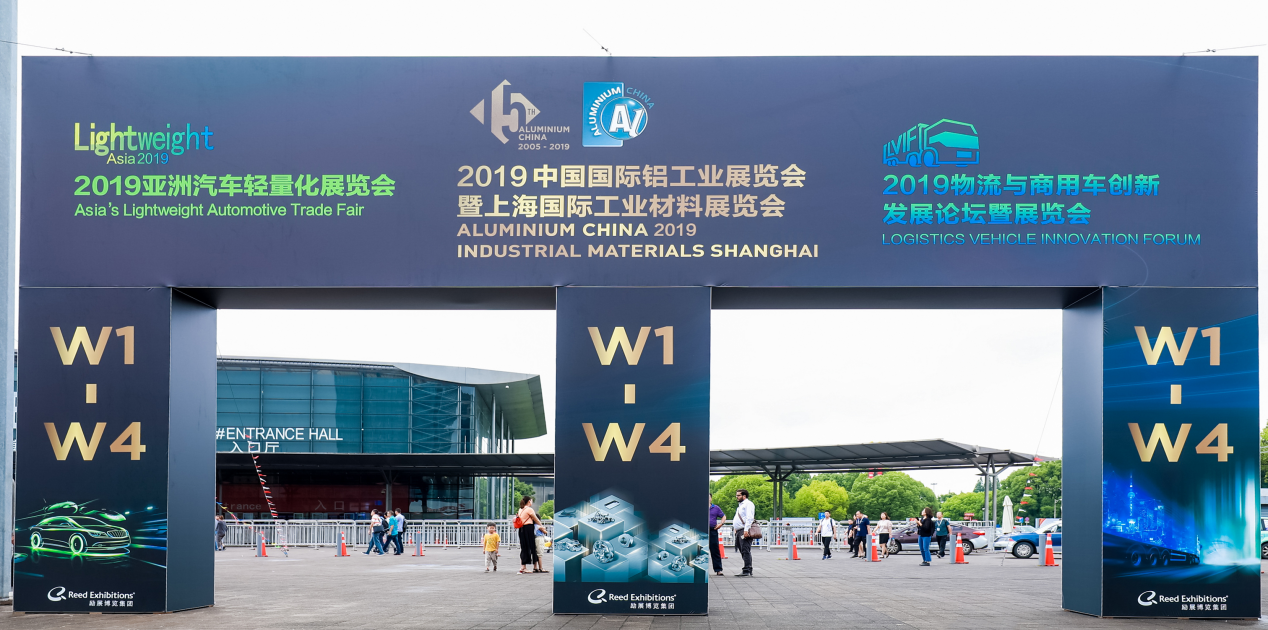 萬(wàn)格士上海之行丨上海鋁工業(yè)展，交流才能得到機(jī)遇