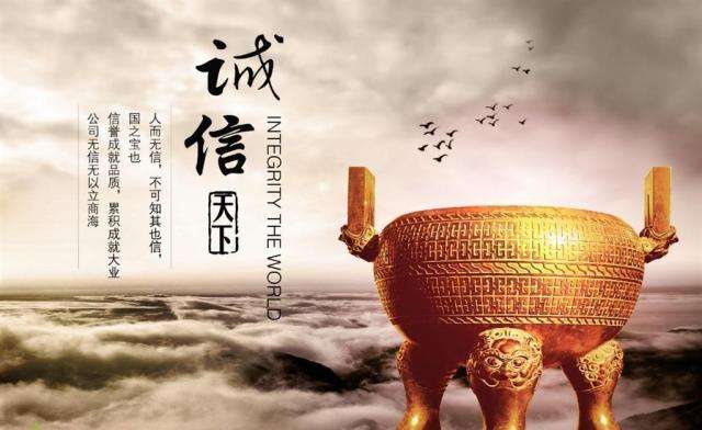 鋁加網(wǎng)：遵守規(guī)則、守信經(jīng)營，企業(yè)的靠山是國家