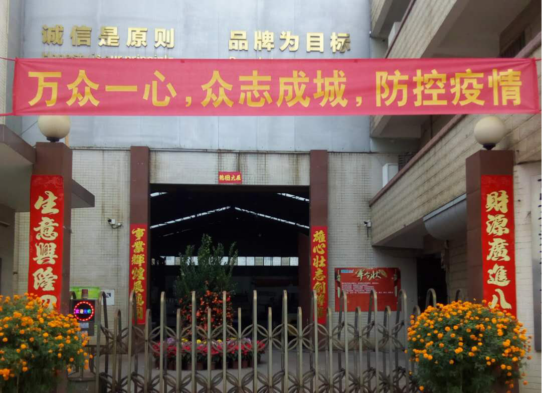 萬格士人如何做到疫情防控和生產(chǎn)兩不誤？