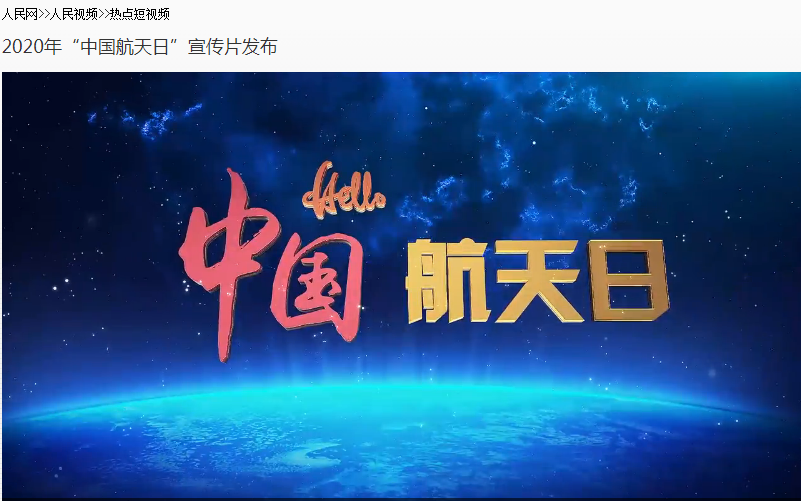 航天精神補(bǔ)足萬(wàn)格士創(chuàng)新能量
