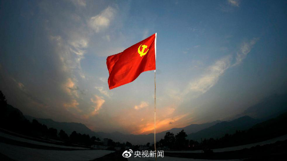 黨旗照我去奮斗，萬(wàn)格士人永追隨