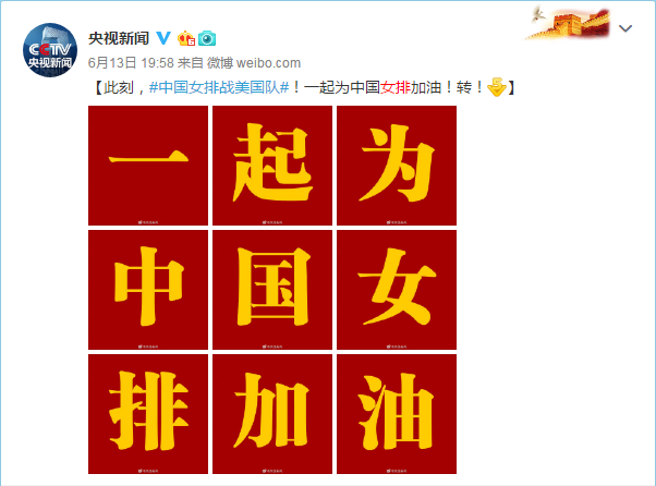會(huì)當(dāng)水擊三千里，萬格士人意氣風(fēng)發(fā)